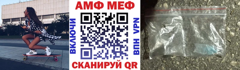 Купить  Юхнов  Amphetamine 98% 