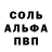 МЕТАДОН белоснежный Firuz Sadirov