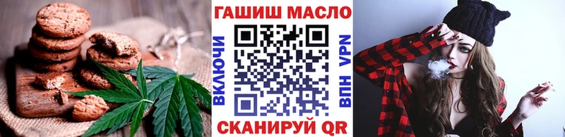 Печенье с ТГК конопля Юхнов