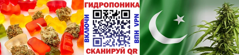 Купить  Юхнов  Canna-Cookies конопля 