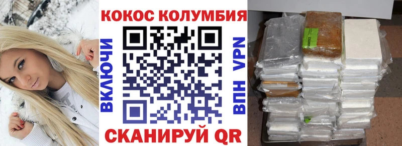 Cocaine Боливия  Купить где  Юхнов 