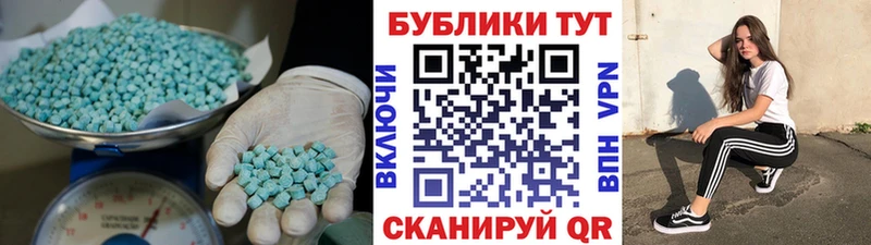Экстази 99%  Купить  Юхнов 