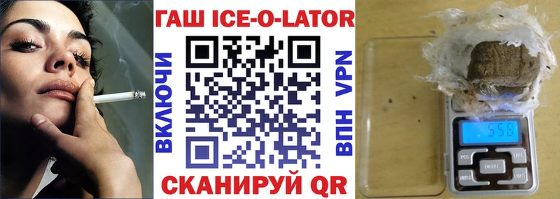 ГАШИШ Изолятор  Купить  Юхнов 