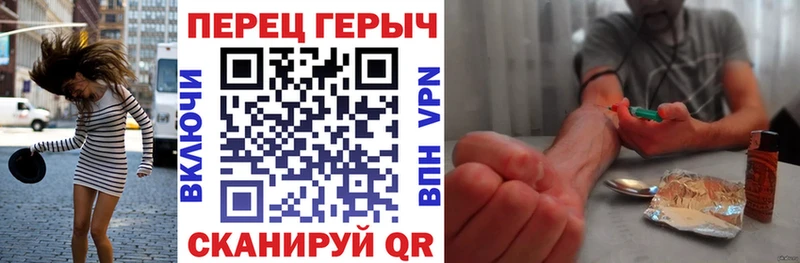 Героин Heroin Юхнов