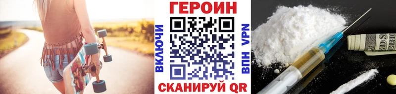 Купить  Юхнов  Героин гречка 