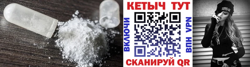 Кетамин ketamine  Купить  Юхнов 