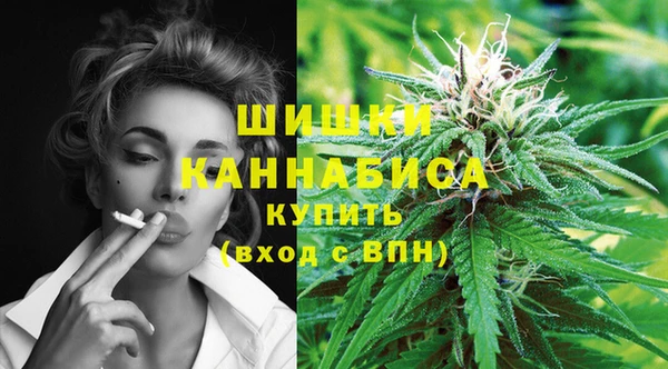 COCAINE Бронницы