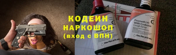 COCAINE Бронницы
