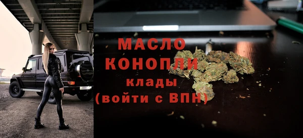 COCAINE Бронницы