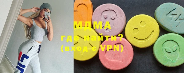 ПСИЛОЦИБИНОВЫЕ ГРИБЫ Бородино