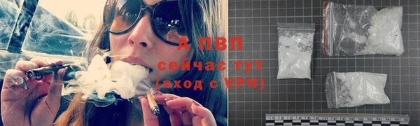 COCAINE Бронницы