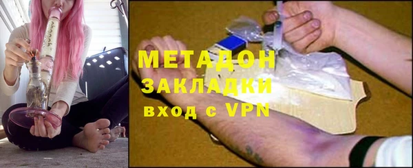 прущая мука Бугульма