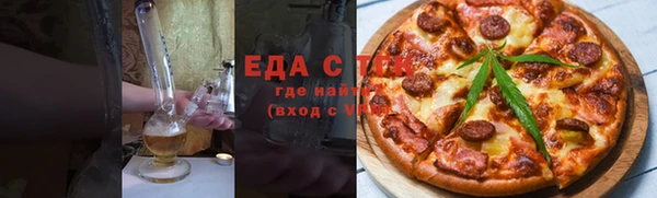 прущая мука Бугульма