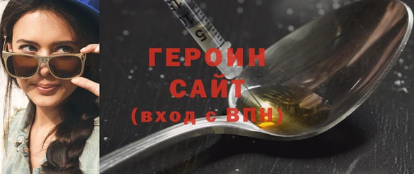 прущая мука Бугульма