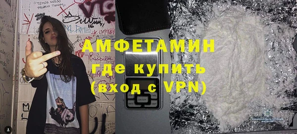 COCAINE Бронницы