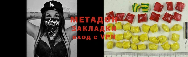 ПСИЛОЦИБИНОВЫЕ ГРИБЫ Бородино