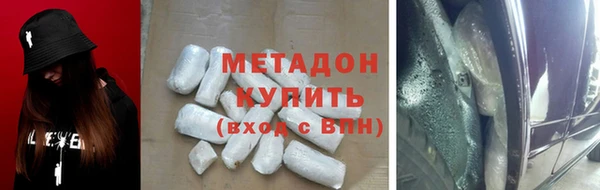 прущая мука Бугульма
