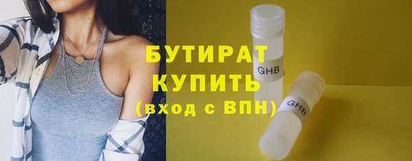 прущая мука Бугульма