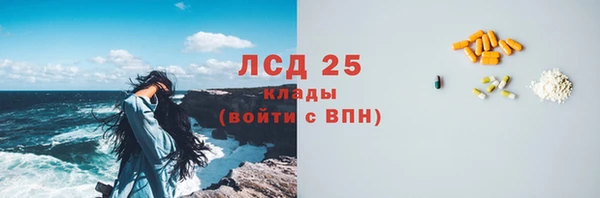 прущая мука Бугульма