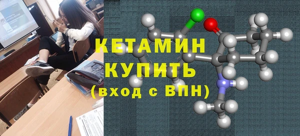 COCAINE Бронницы
