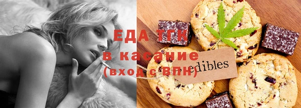прущая мука Бугульма