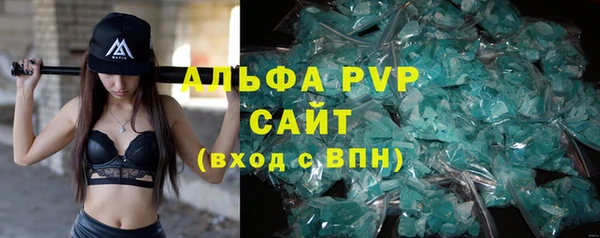 прущая мука Бугульма