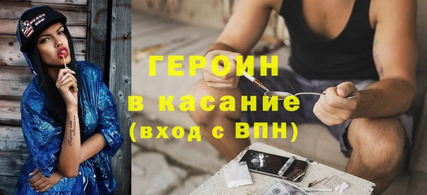 ПСИЛОЦИБИНОВЫЕ ГРИБЫ Бородино
