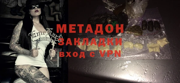 прущая мука Бугульма