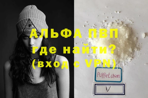 COCAINE Бронницы