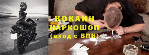 прущая мука Бугульма