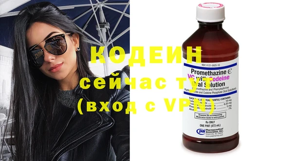 COCAINE Бронницы