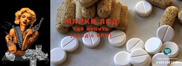 COCAINE Бронницы