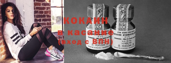 прущая мука Бугульма