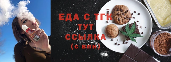 COCAINE Бронницы