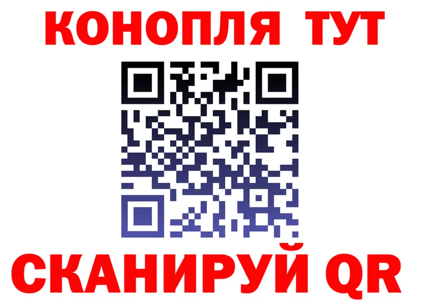 ГАШИШ Ice-O-Lator зеркало маркетплейс OMG Юхнов