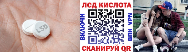 LSD-25 экстази ecstasy  Купить где  Юхнов 