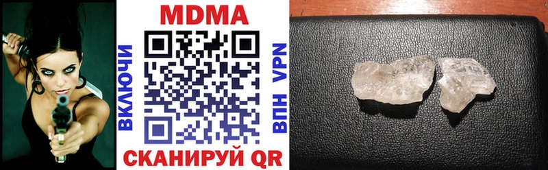 MDMA VHQ  Купить закладки  Юхнов 