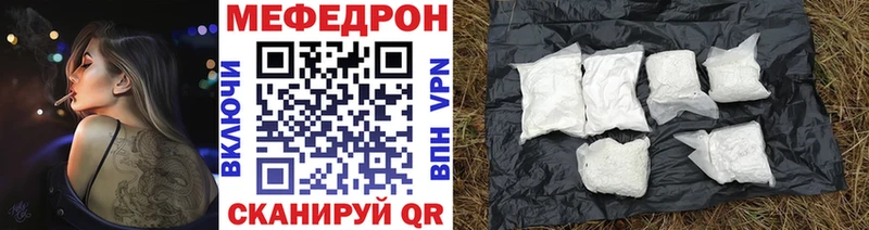 Купить  Юхнов  МЕФ mephedrone 