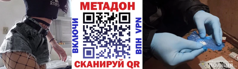 Купить где  Юхнов  Метадон мёд 