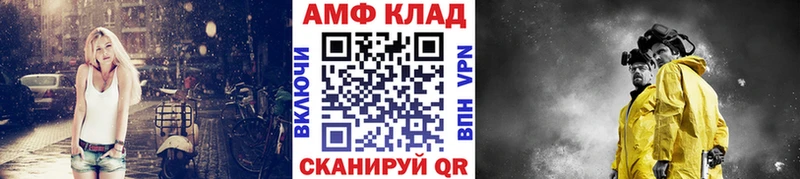 Купить  Юхнов  МЕТАМФЕТАМИН винт 