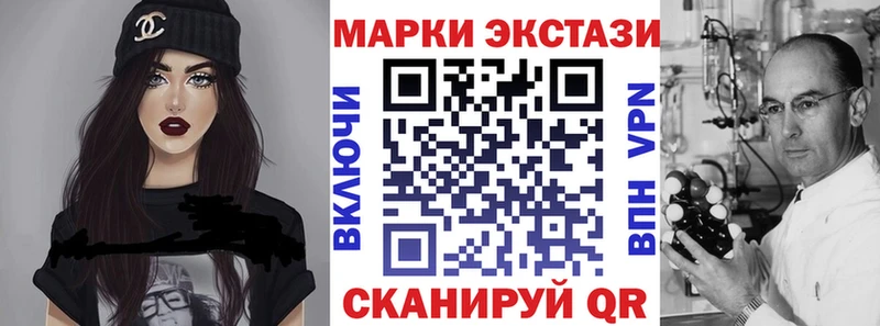 Наркотические марки 1500мкг  Купить где  Юхнов 
